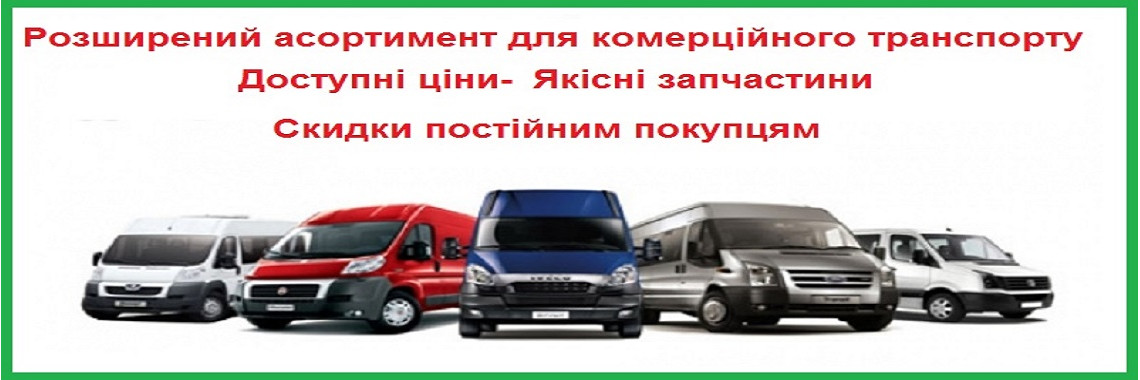 асортимент