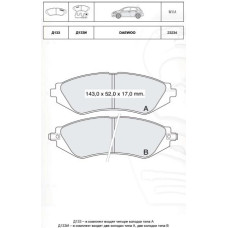 Колодки передні Chevrolet Lacetti, Nubira, Leganza, Nexia, Daewoo Lanos 1.6 16V, без датчиків  виробник INTELLI