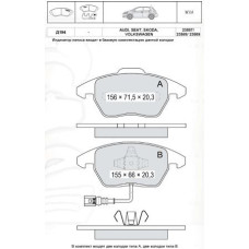 Колодки передні VW Caddy III, Skoda, Jeta, Passat, Golf, Audi, Seat виробник INTELLI Колодки передні VW Caddy III, Skoda, Jeta, Passat, Golf, Audi, Seat виробник INTELLI