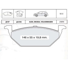 Колодки передні Seat Arosa 97-, Skoda Fabia 02-, VW Ppolo 94- без датчиків виробник INTELLI Колодки передні Seat Arosa 97-, Skoda Fabia 02-, VW Ppolo 94- без датчиків виробник INTELLI
