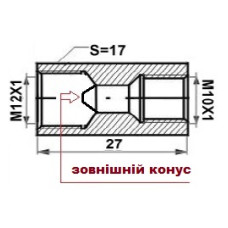 Зєднувач гальмівної трубки внутр М10 Х1  внутрішній М12 Х1 внутрішній (зовніш.конус)